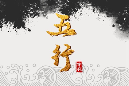 择吉黄历|择吉老黄历皇历|择吉日大全